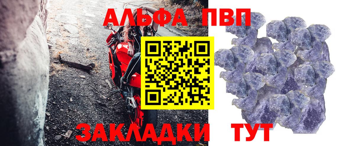 Марихуана  Гуково  Alpha PVP СОЛЬ кристаллы  Экстази  Меф   COCAIN  ГАШИШ  МЕФ кристаллы  АМФЕТАМИН  