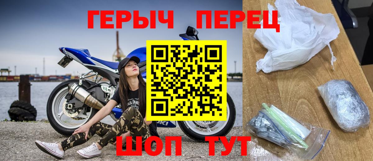 Героин VHQ  Гуково 