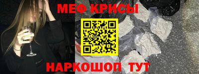 мяу мяу мука Донецк