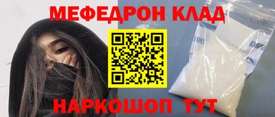 кокаин перу Донской