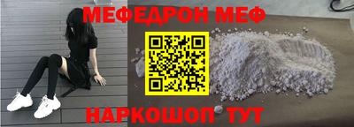 альфа пвп Дубна
