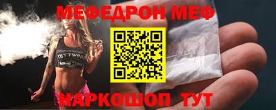 мяу мяу мука Донецк