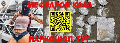 мефедрон Апрелевка