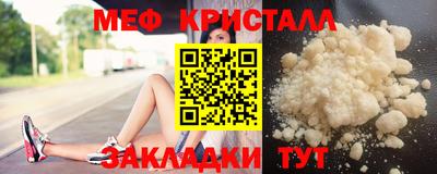 мяу мяу мука Донецк