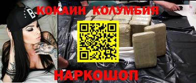 мефедрон Апрелевка