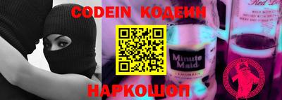 круглые Балашиха