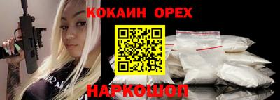 кокаин перу Донской