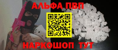 мескалин Аргун