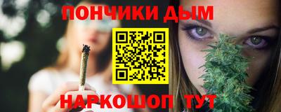 кокаин перу Донской
