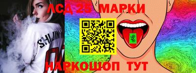 кокаин перу Донской