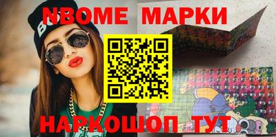 гидропоника Апшеронск