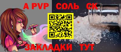 кокаин перу Донской