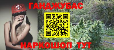 мескалин Аргун