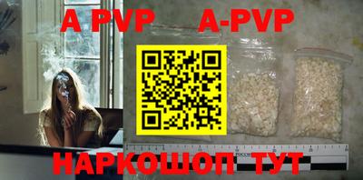кокаин перу Донской