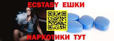 мескалин Аргун