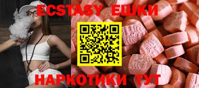 альфа пвп Дубна