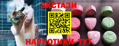 ALPHA-PVP Берёзовский