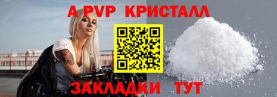 мескалин Аргун