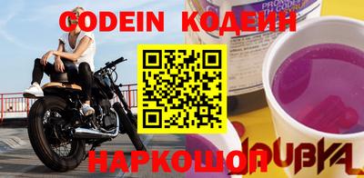 альфа пвп Дубна