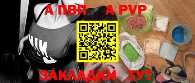 мяу мяу мука Донецк