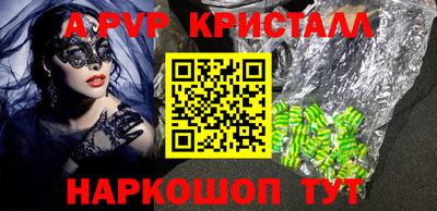 кокаин перу Донской