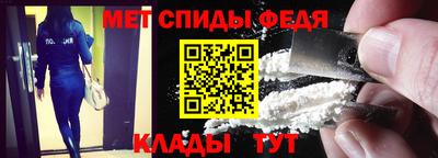 мяу мяу мука Донецк