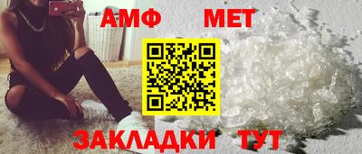 мяу мяу мука Донецк