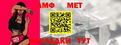 мяу мяу мука Донецк