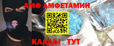 альфа пвп Дубна