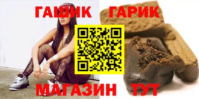 мескалин Аргун