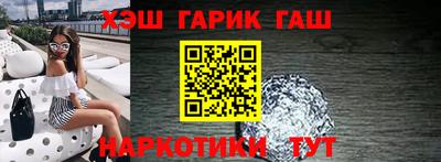 мефедрон Апрелевка