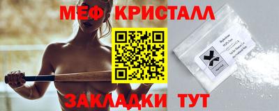 мескалин Аргун