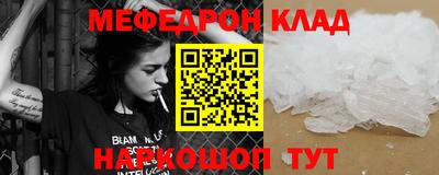 прущая мука Балаково