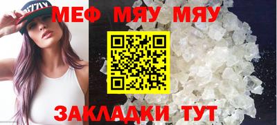 мефедрон Апрелевка