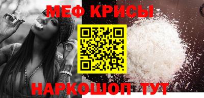 мяу мяу мука Донецк