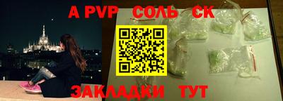 кокаин перу Донской