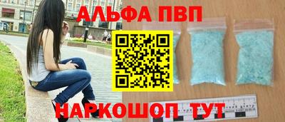 гидропоника Апшеронск