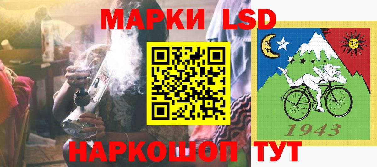 Гуково  Лсд 25 экстази ecstasy  Вход с VPN  ЛСД экстази кислота 