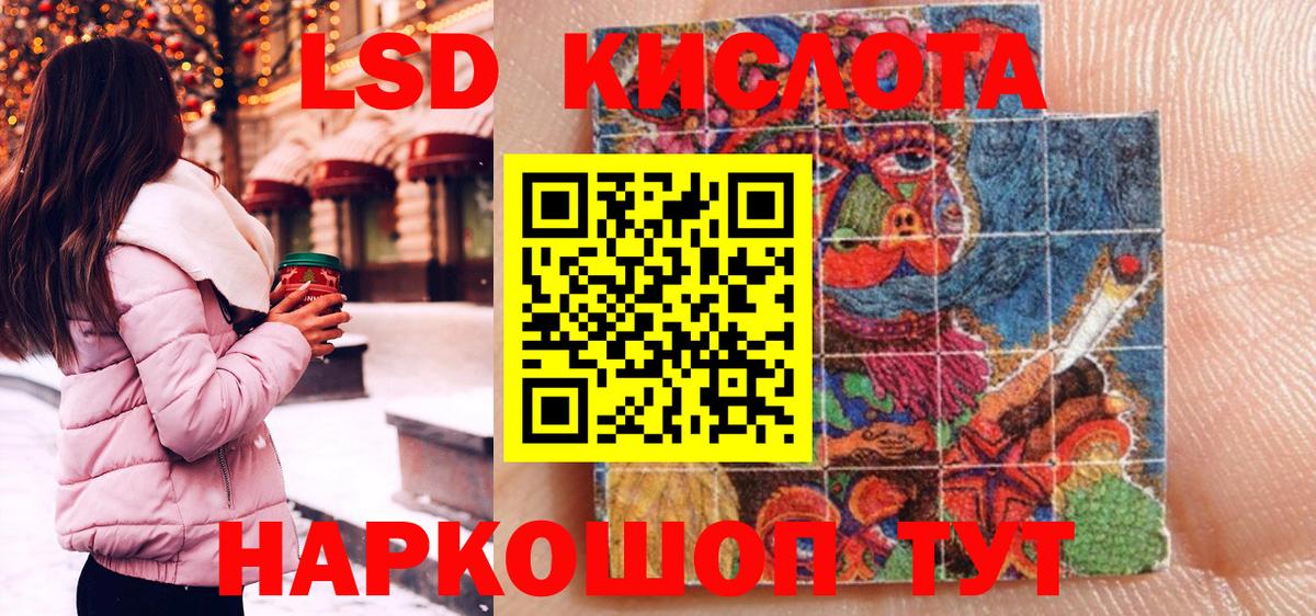 Марки NBOMe 1,5мг  Гуково 