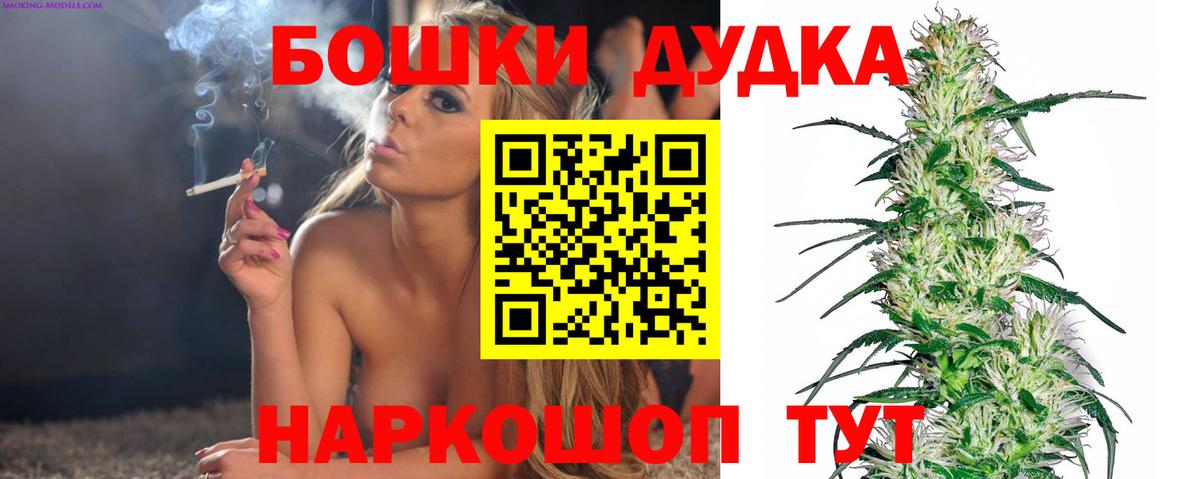 Канабис White Widow  Канабис Ganja  Гуково  МАРИХУАНА гибрид  Бошки Шишки планчик 