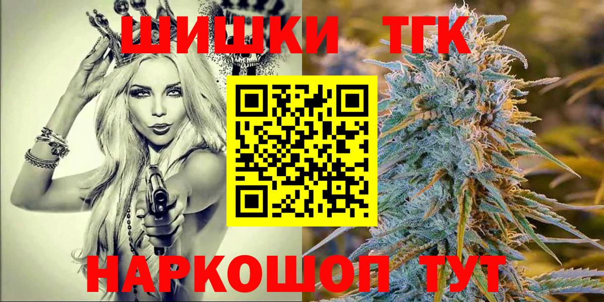 Конопля LSD WEED  Вход с VPN  Бошки марихуана VHQ  Гуково 