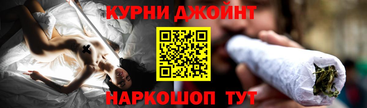 Бошки марихуана марихуана Гуково